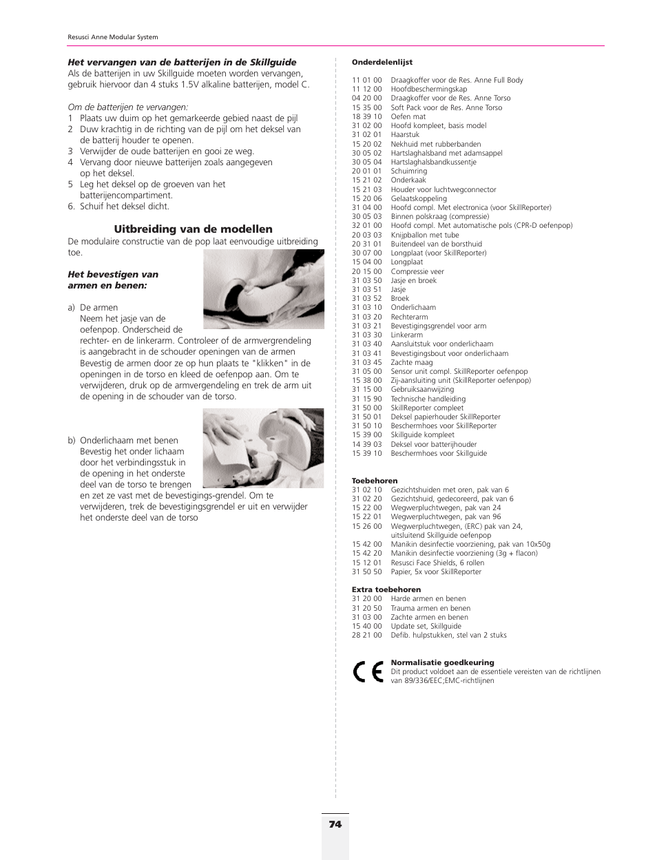 Uitbreiding van de modellen | 3B Scientific Resusci Anne CPR Torso User Manual | Page 72 / 73