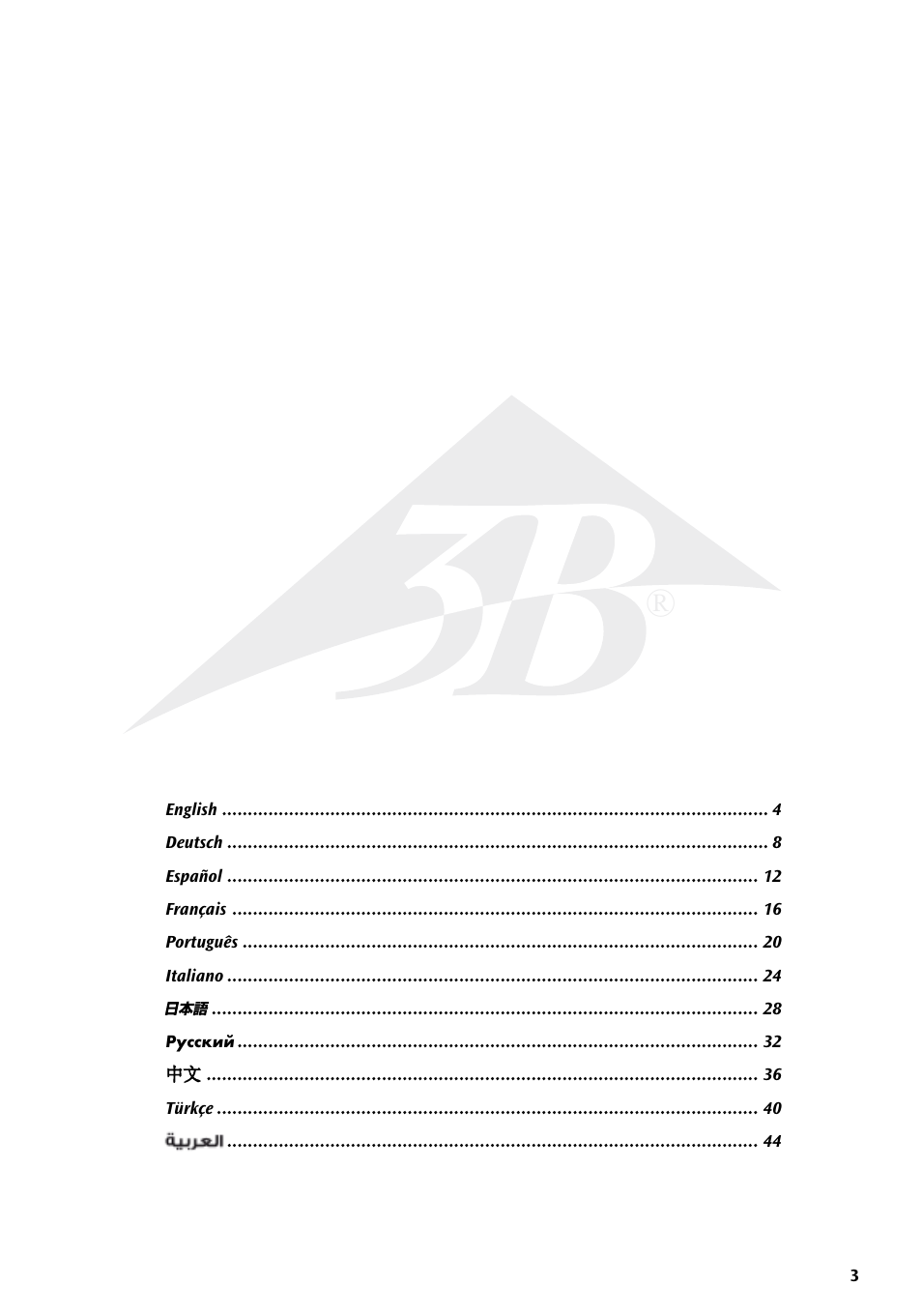 3B Scientific Basic life support simulator “Basic Billy” User Manual | Page 3 / 48