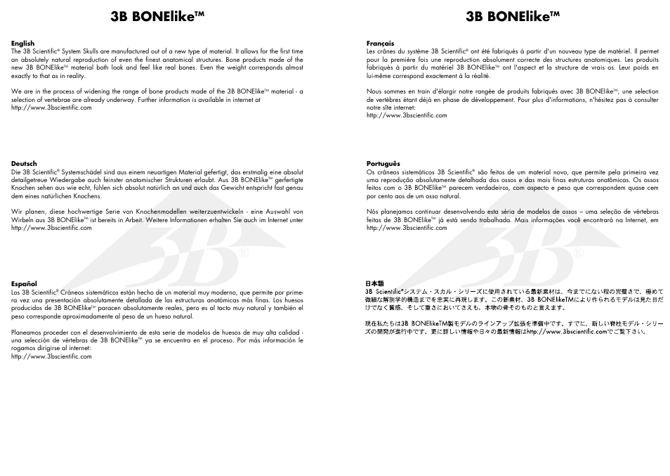 3b bonelike | 3B Scientific BONElike™ Human Skull Model, Half Transparent & Half Bony- Complete with  Brain and Vertebrae User Manual | Page 2 / 9