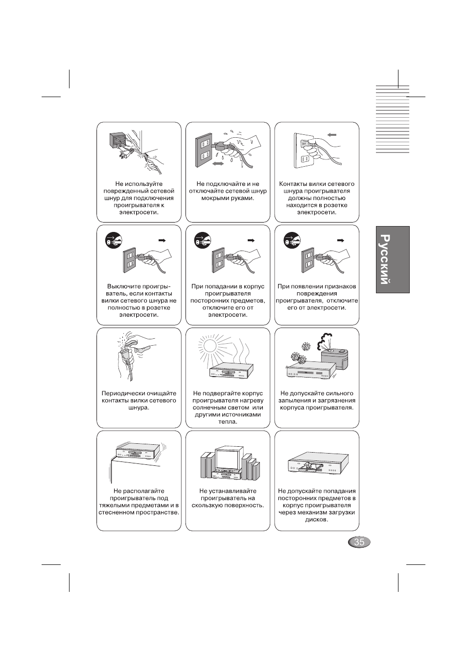 Xoro HSD 202 P User Manual | Page 35 / 92