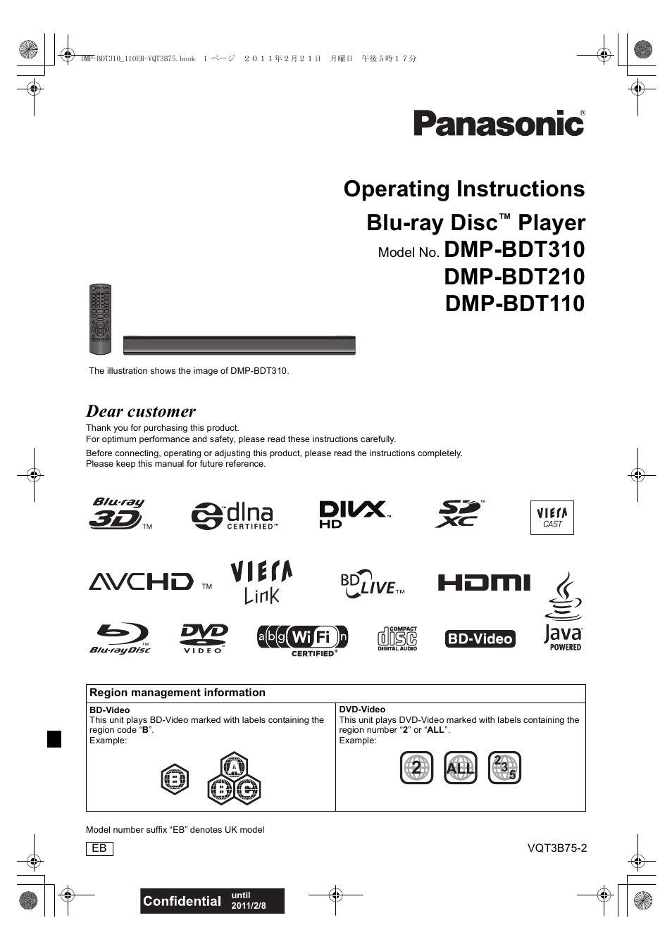 Panasonic DMP-BDT210 User Manual | 44 pages