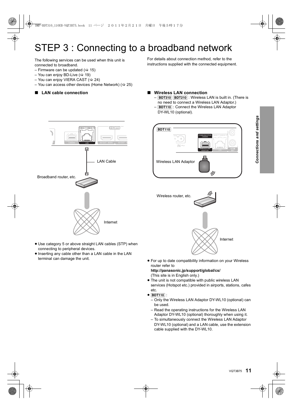 Step 3 : connecting to a broadband network | Panasonic DMP-BDT210 User Manual | Page 11 / 44