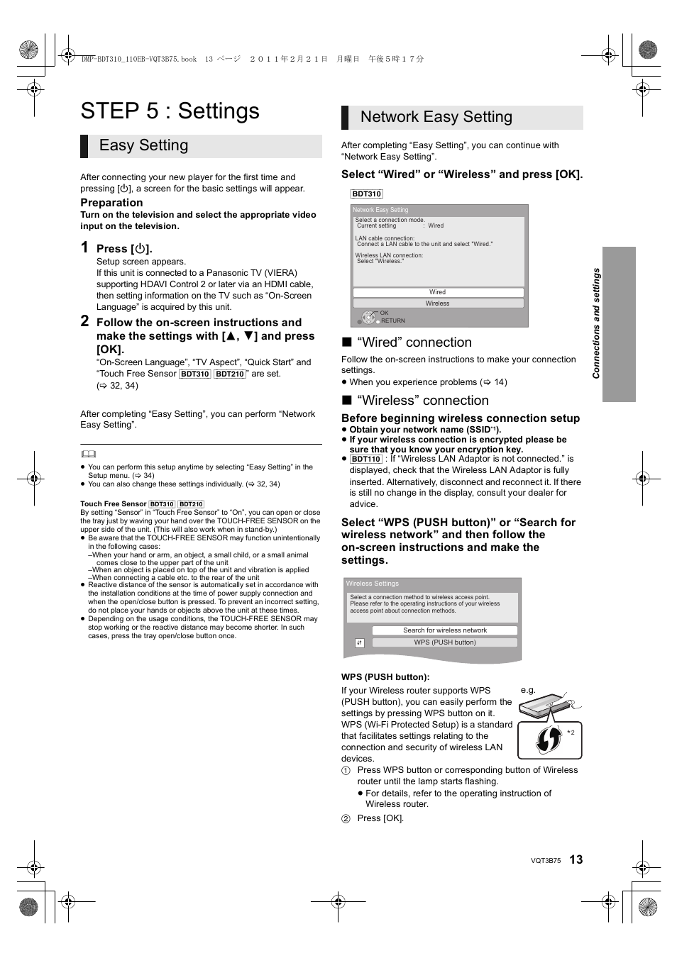 Step 5 : settings, Easy setting network easy setting, Wired” connection | Wireless” connection | Panasonic DMP-BDT210 User Manual | Page 13 / 44