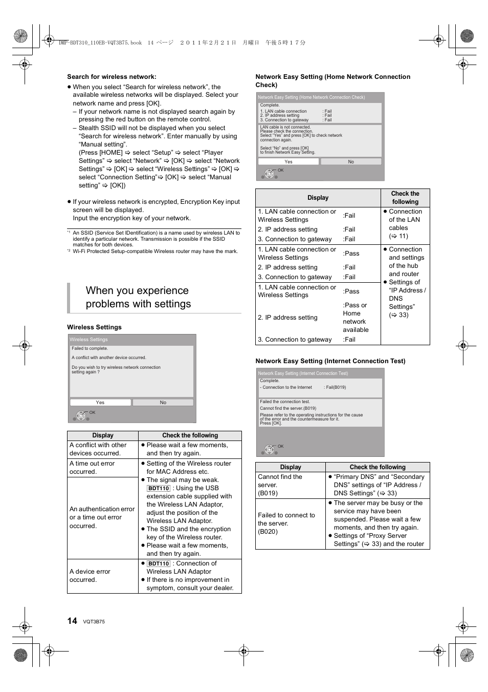 When you experience problems with settings | Panasonic DMP-BDT210 User Manual | Page 14 / 44