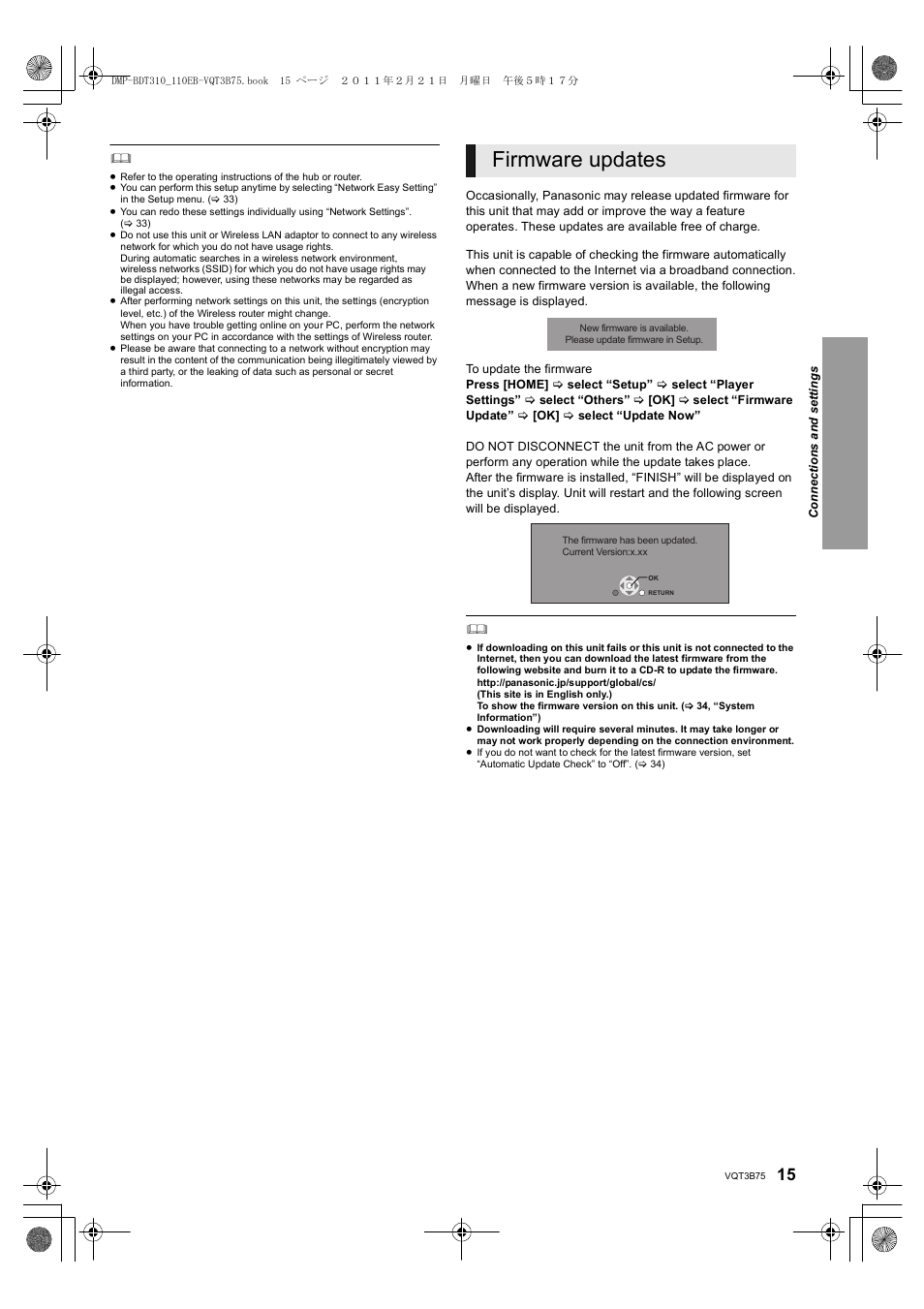 Firmware updates | Panasonic DMP-BDT210 User Manual | Page 15 / 44