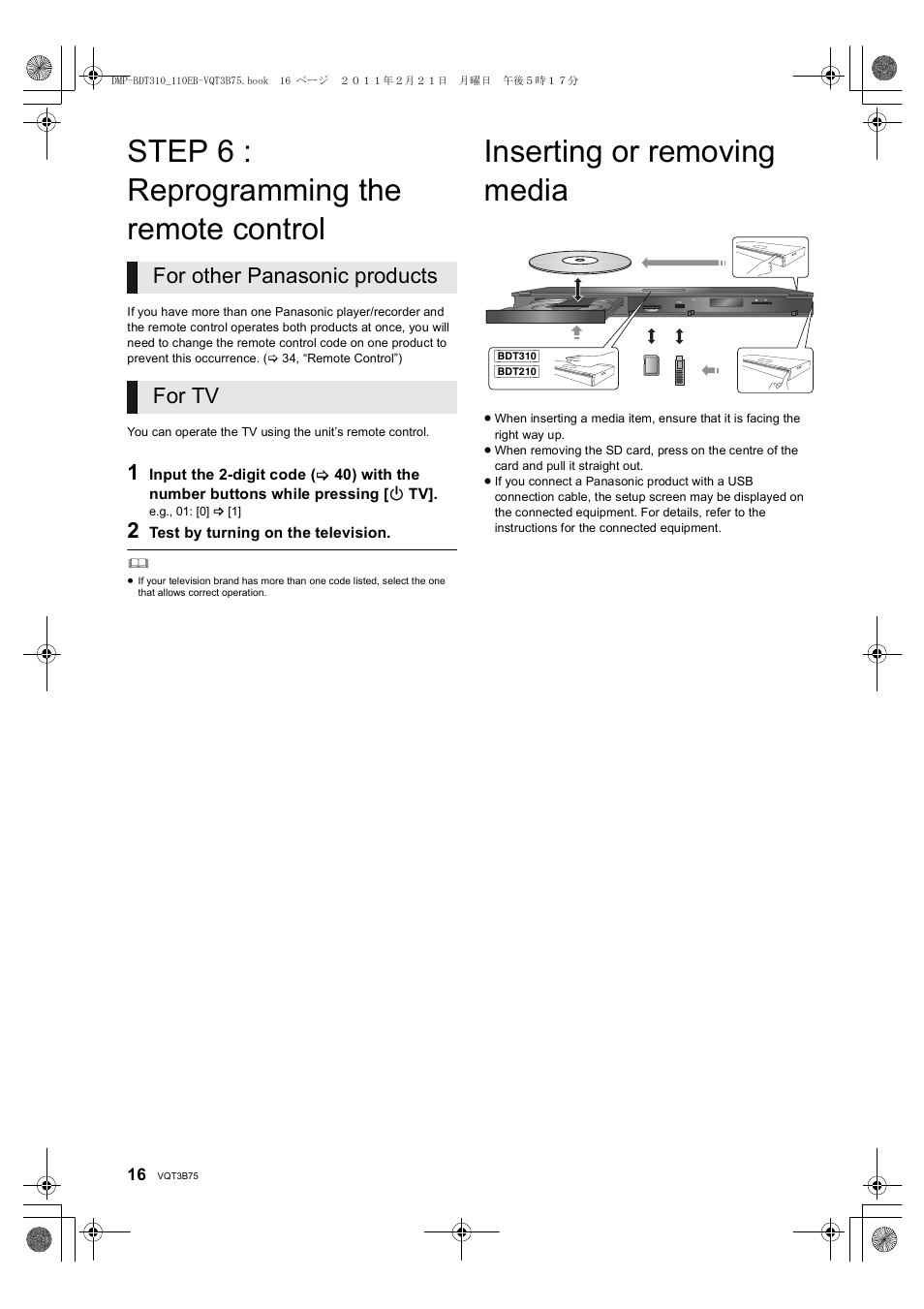 Step 6 : reprogramming the remote control, Inserting or removing media, For other panasonic products for tv | Panasonic DMP-BDT210 User Manual | Page 16 / 44