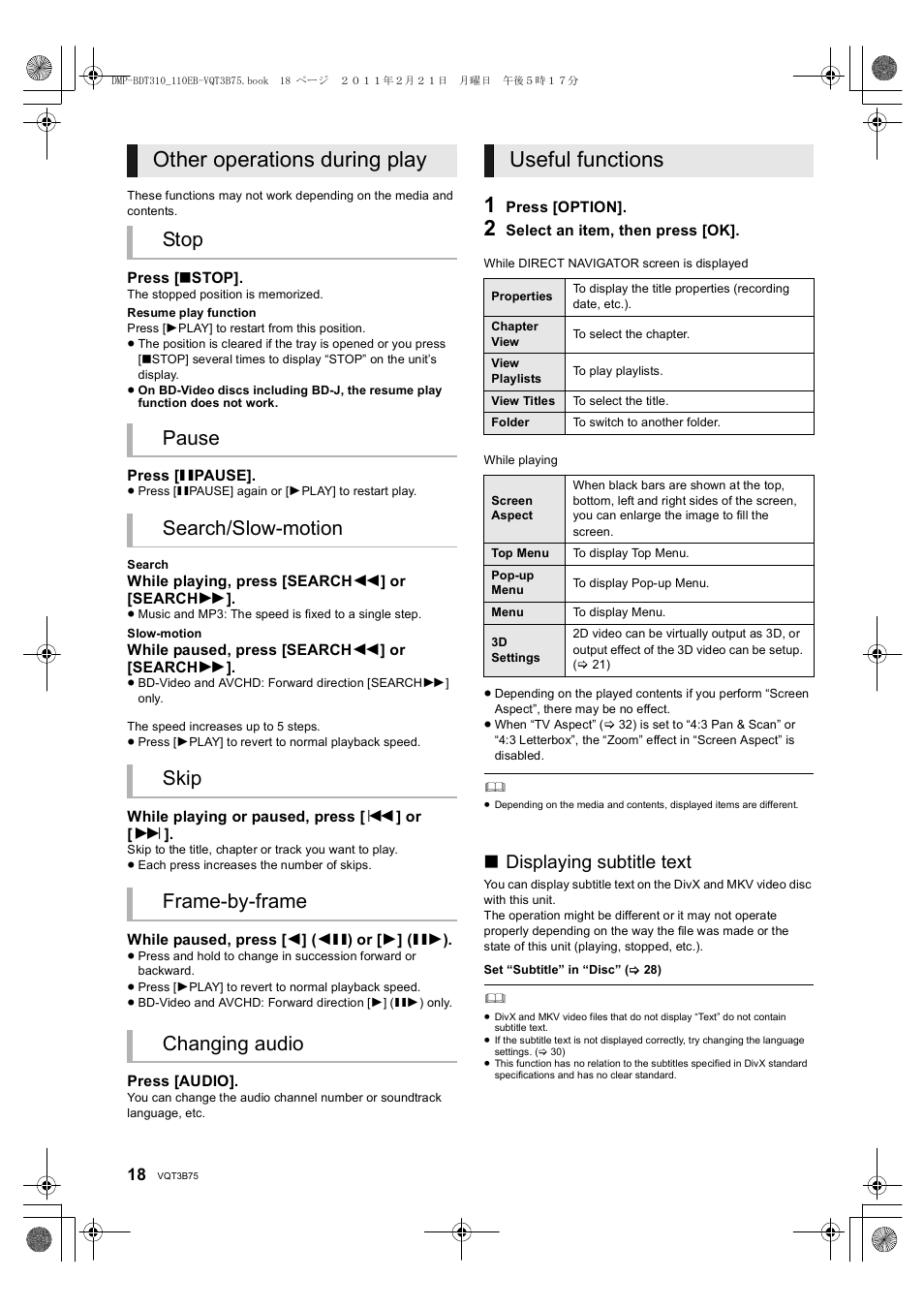 Other operations during play, Useful functions, Displaying subtitle text | Panasonic DMP-BDT210 User Manual | Page 18 / 44