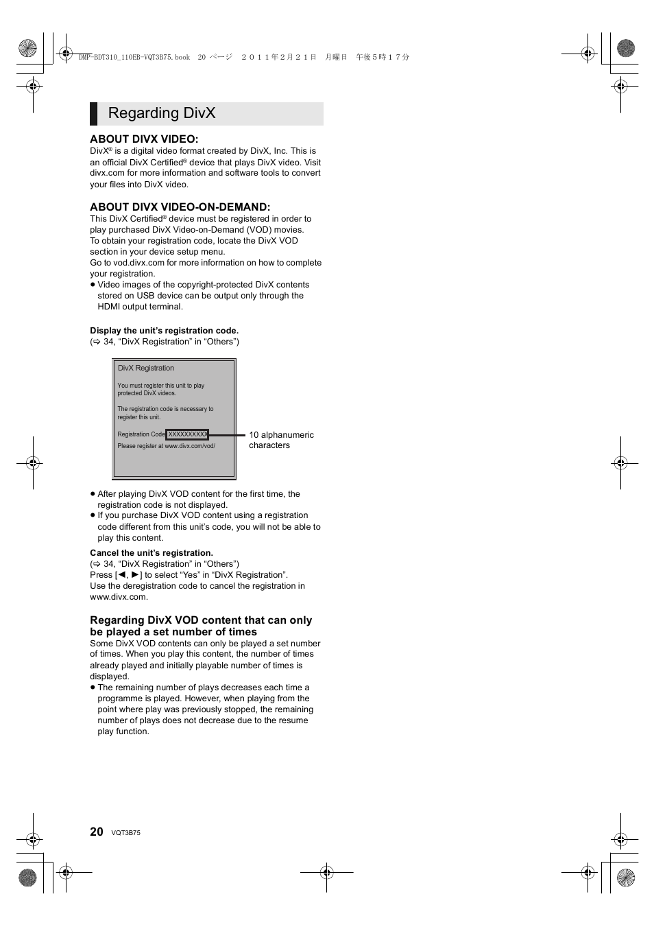 Regarding divx | Panasonic DMP-BDT210 User Manual | Page 20 / 44