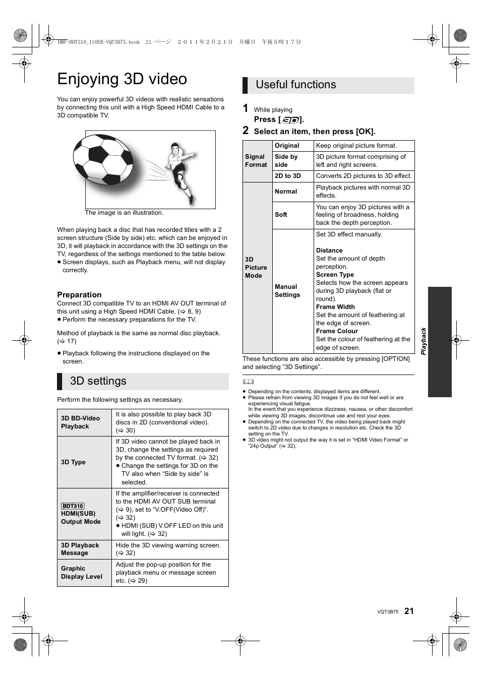 Enjoying 3d video, 3d settings, Useful functions | Panasonic DMP-BDT210 User Manual | Page 21 / 44