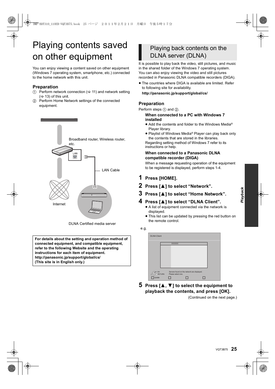 Playing contents saved on other equipment, Playing back contents on the dlna server (dlna) | Panasonic DMP-BDT210 User Manual | Page 25 / 44