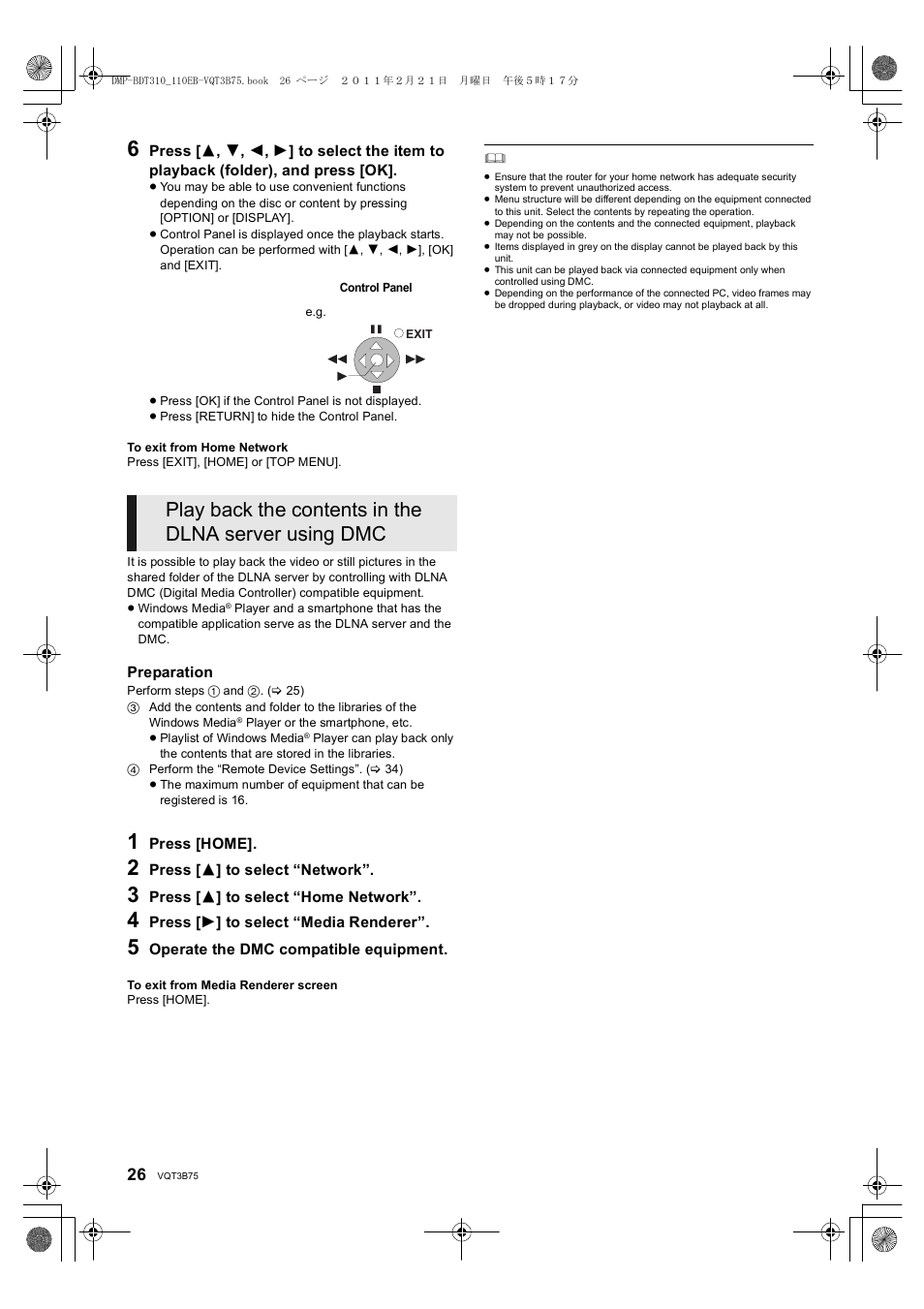 Panasonic DMP-BDT210 User Manual | Page 26 / 44