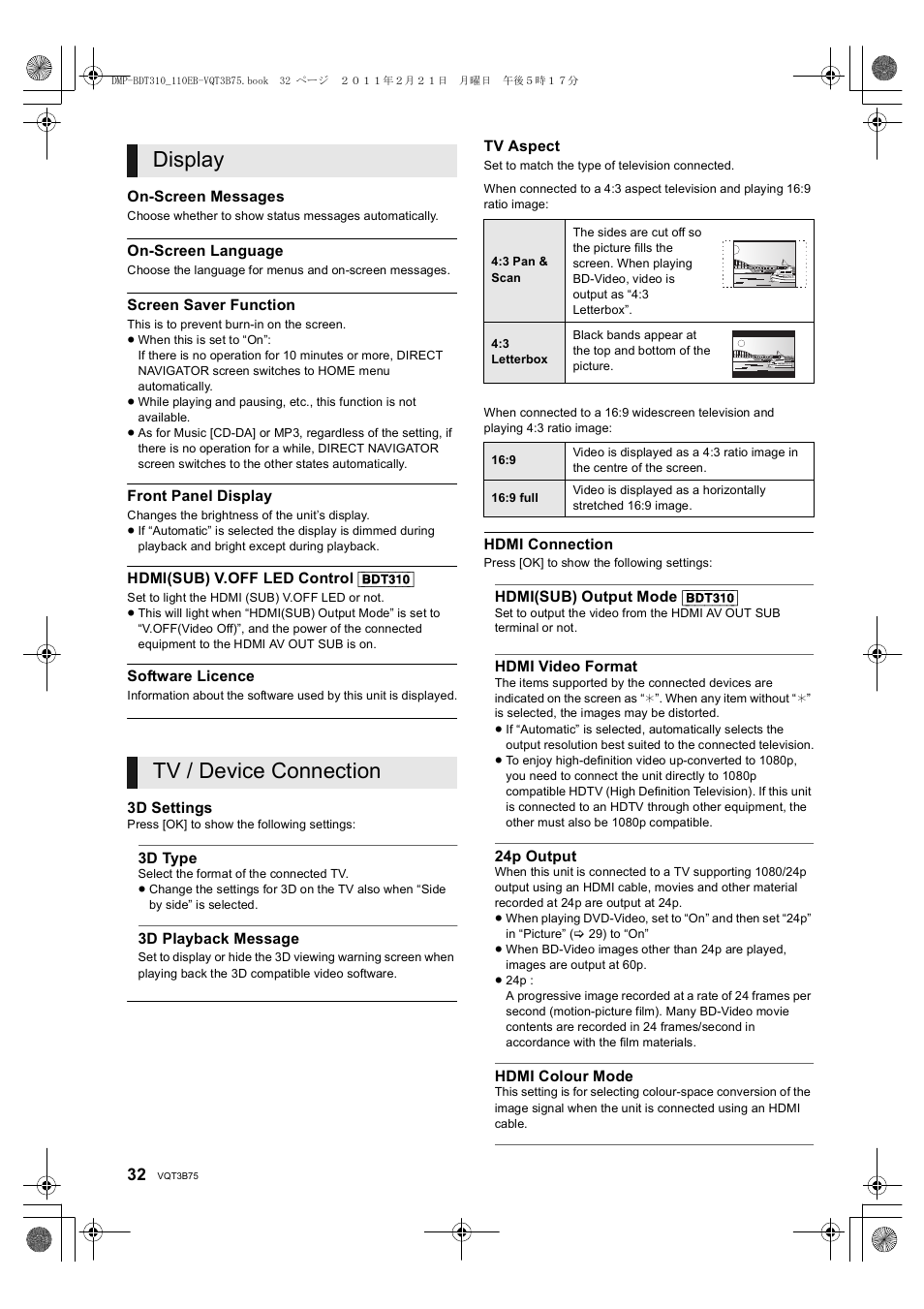 Display tv / device connection | Panasonic DMP-BDT210 User Manual | Page 32 / 44