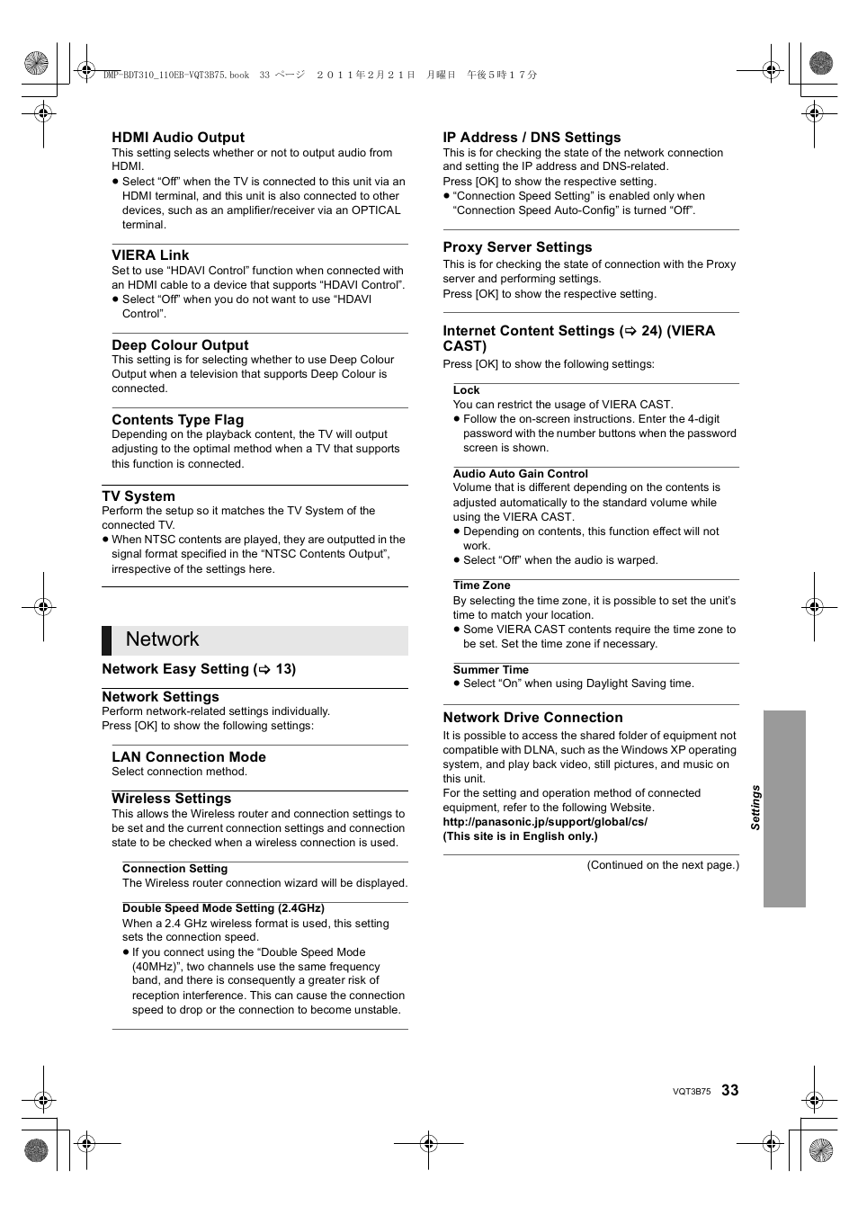 Network | Panasonic DMP-BDT210 User Manual | Page 33 / 44