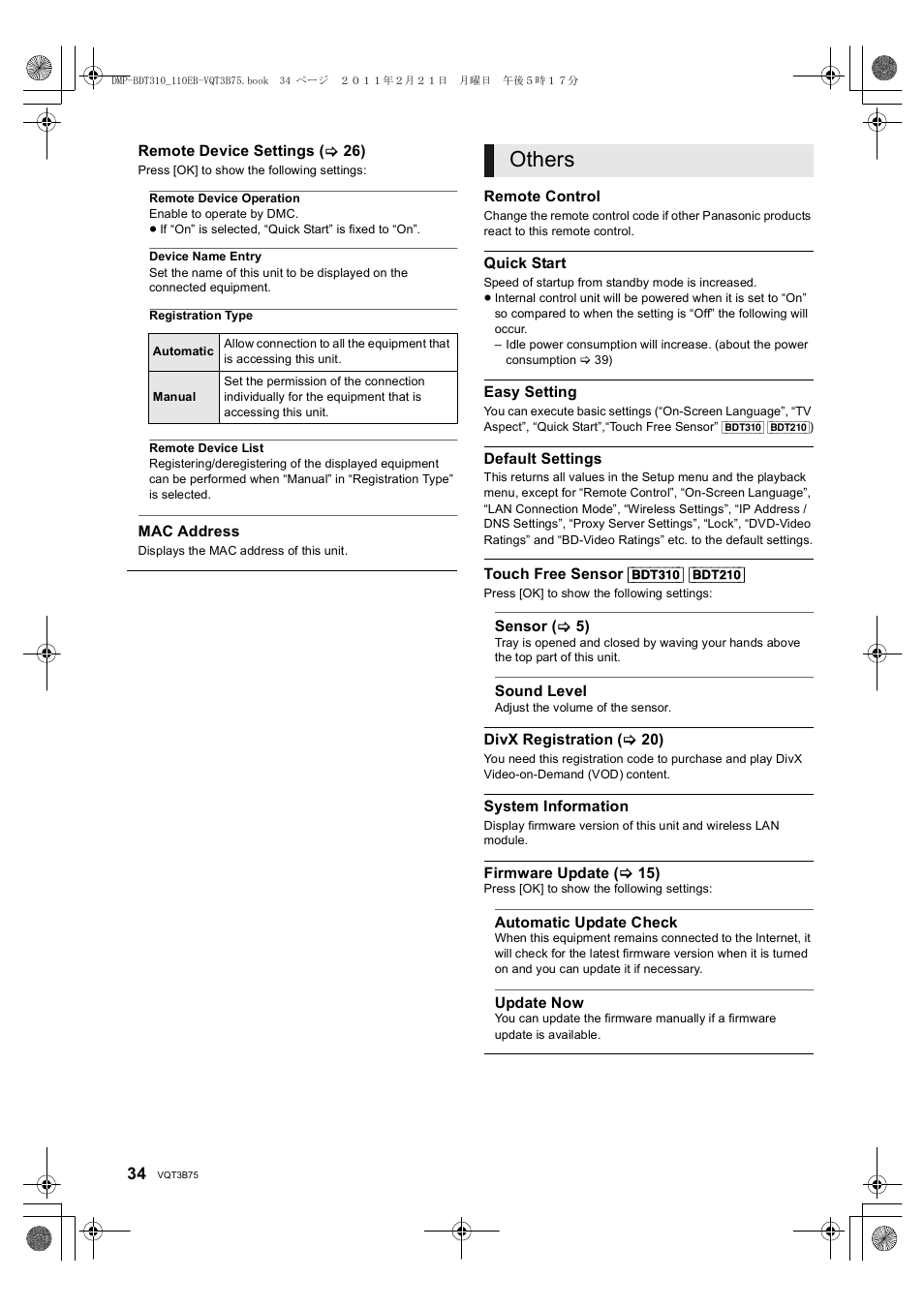 Others | Panasonic DMP-BDT210 User Manual | Page 34 / 44