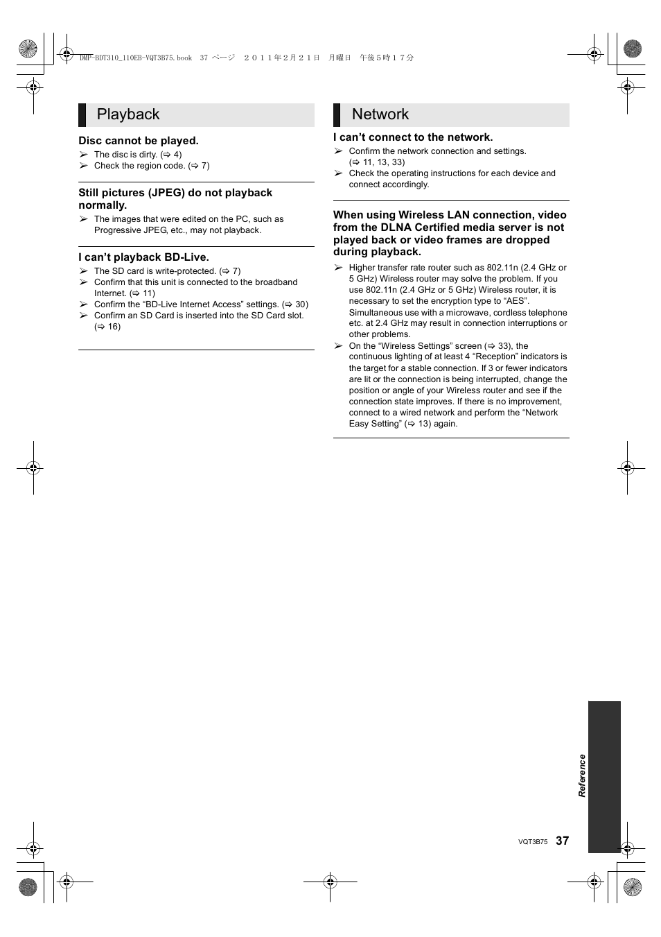 Playback network | Panasonic DMP-BDT210 User Manual | Page 37 / 44