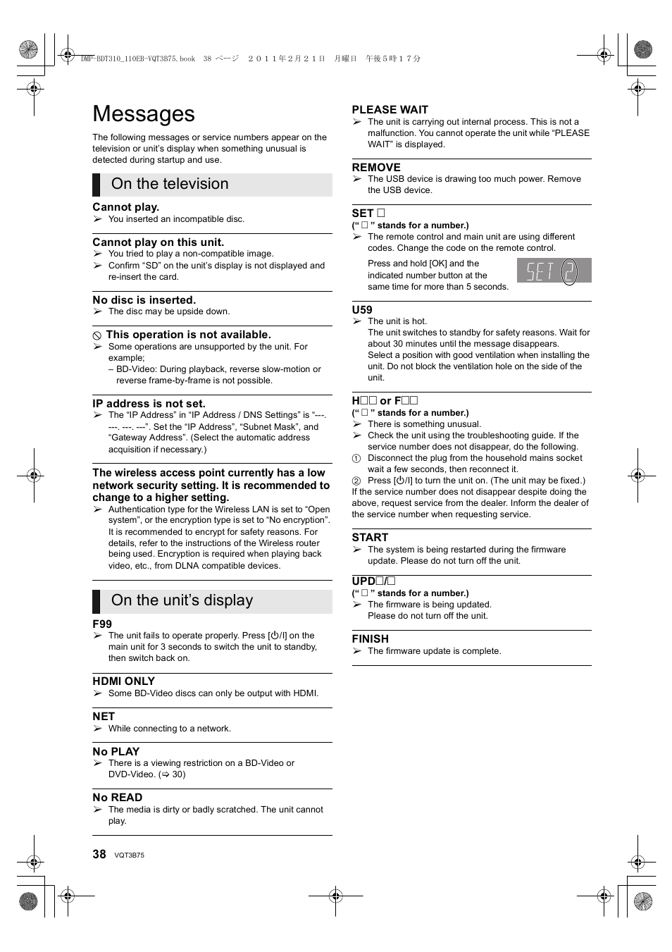 Messages, On the television on the unit’s display | Panasonic DMP-BDT210 User Manual | Page 38 / 44