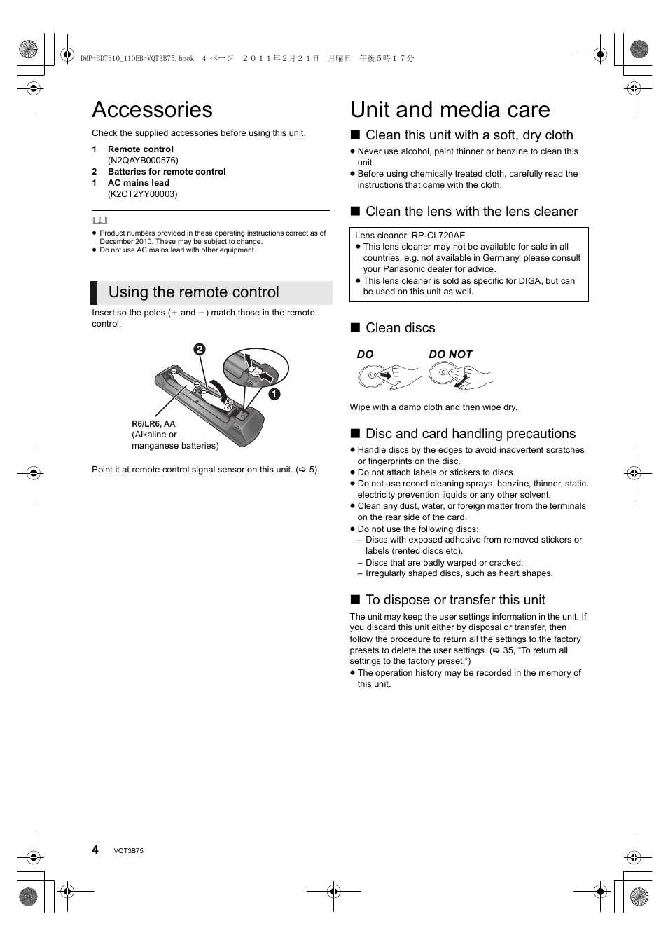 Accessories, Unit and media care, Using the remote control | Clean this unit with a soft, dry cloth, Clean the lens with the lens cleaner ∫ clean discs, Disc and card handling precautions | Panasonic DMP-BDT210 User Manual | Page 4 / 44