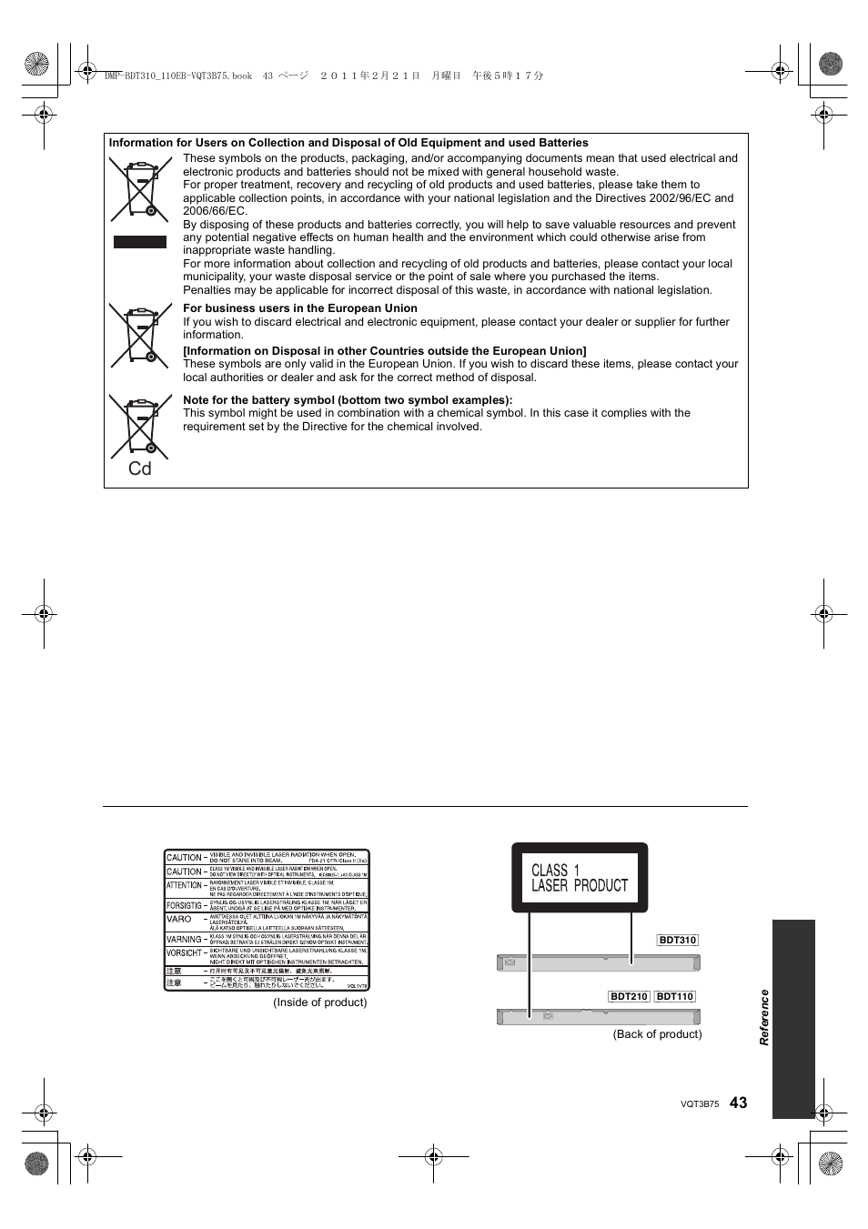 Panasonic DMP-BDT210 User Manual | Page 43 / 44