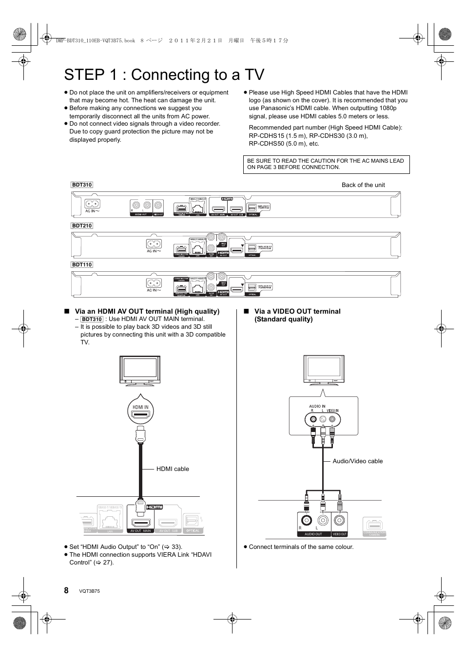 Step 1 : connecting to a tv | Panasonic DMP-BDT210 User Manual | Page 8 / 44