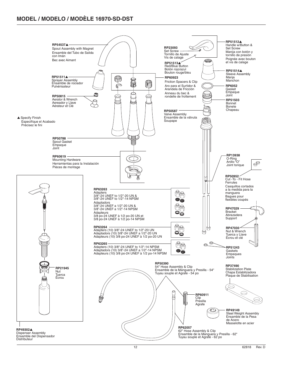 Factory Direct Hardware Delta 978-SD-DST Leland User Manual | Page 12 / 12