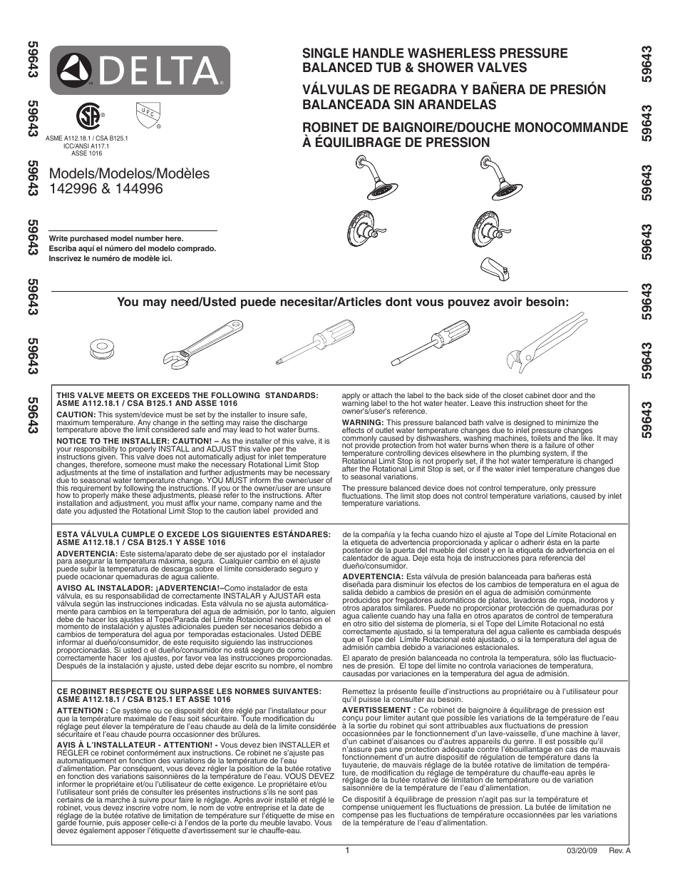 Factory Direct Hardware Delta 144996 Windemere User Manual | 8 pages