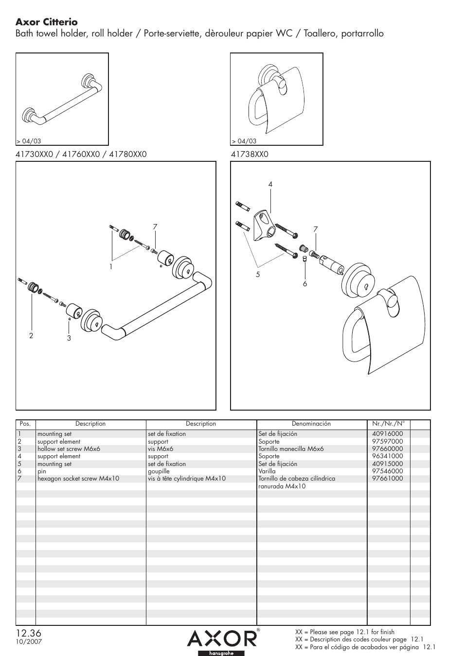 Factory Direct Hardware Hansgrohe 41738 Axor Citterio User Manual | 1 page