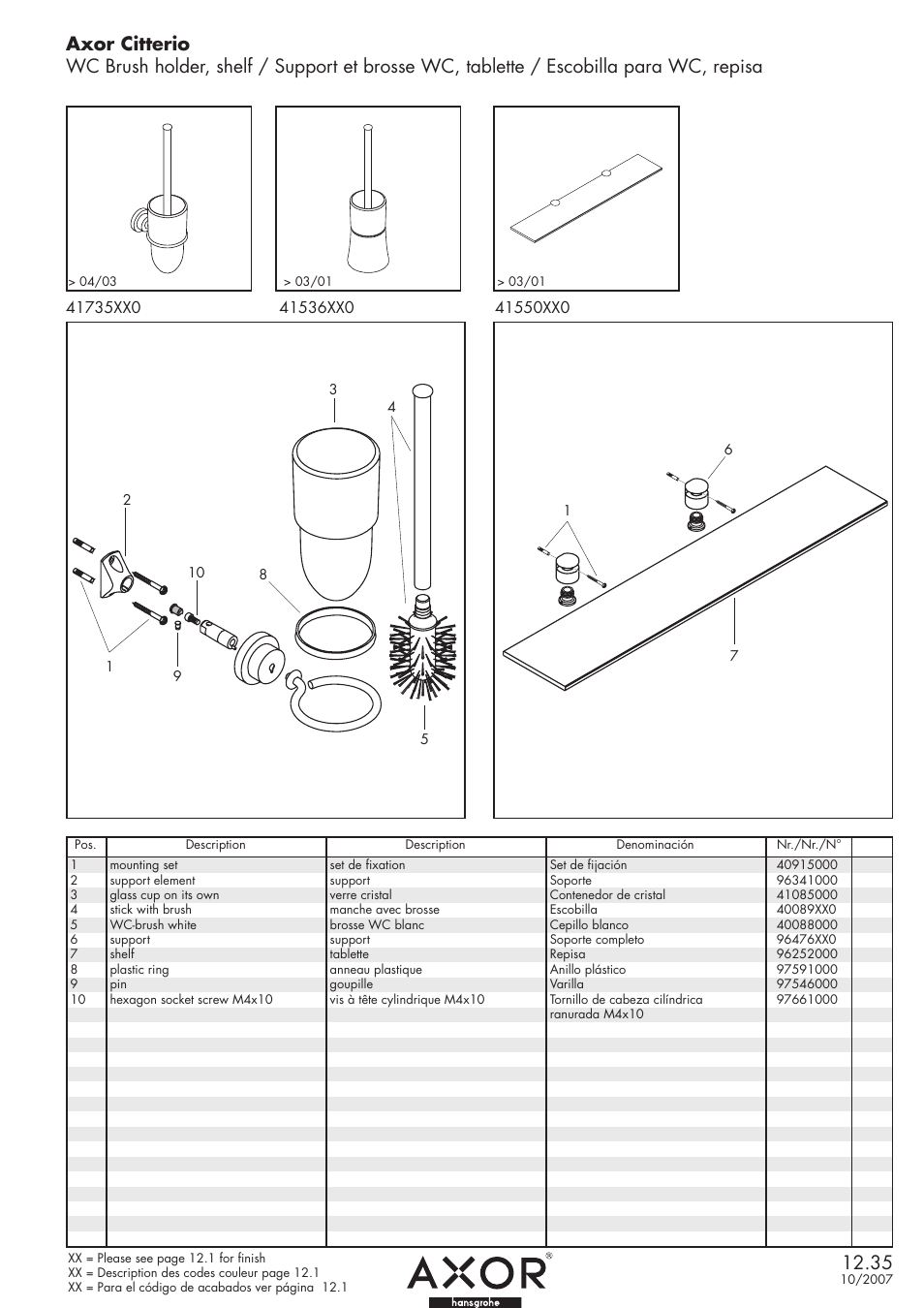 Factory Direct Hardware Hansgrohe 41735 Axor Citterio User Manual | 1 page