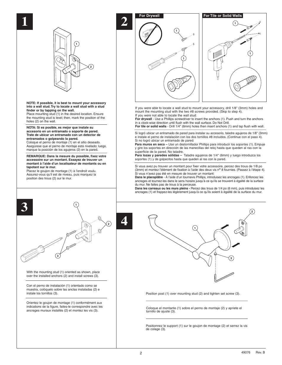 Factory Direct Hardware Brizo 69950 RSVP Tissue User Manual | Page 2 / 4