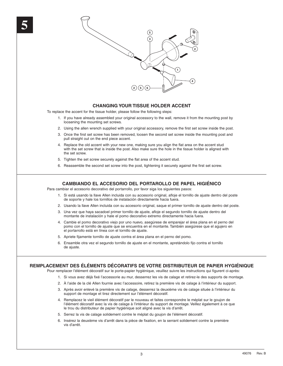 Factory Direct Hardware Brizo 69950 RSVP Tissue User Manual | Page 3 / 4