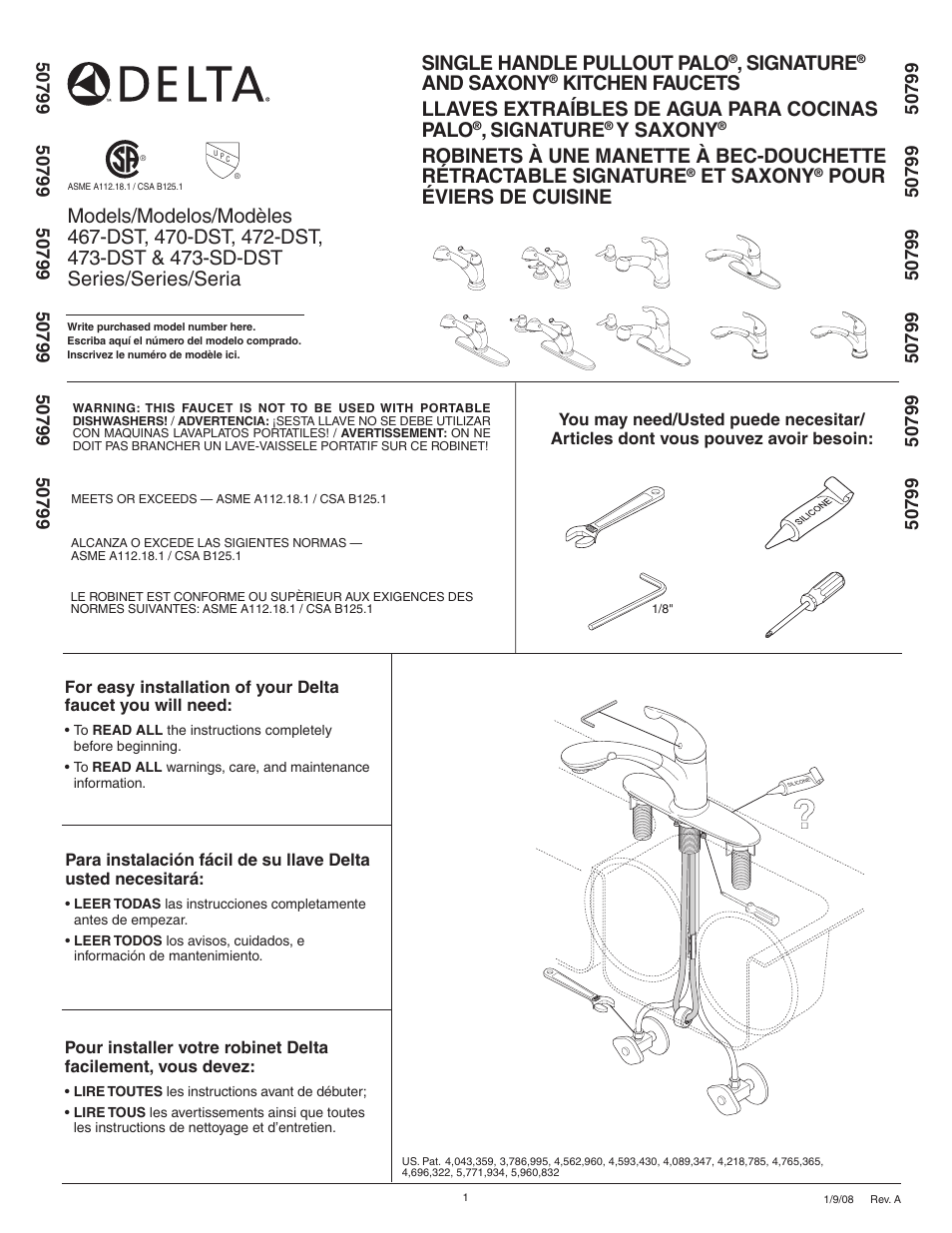 Factory Direct Hardware Delta 467-SD-DST Palo User Manual | 12 pages