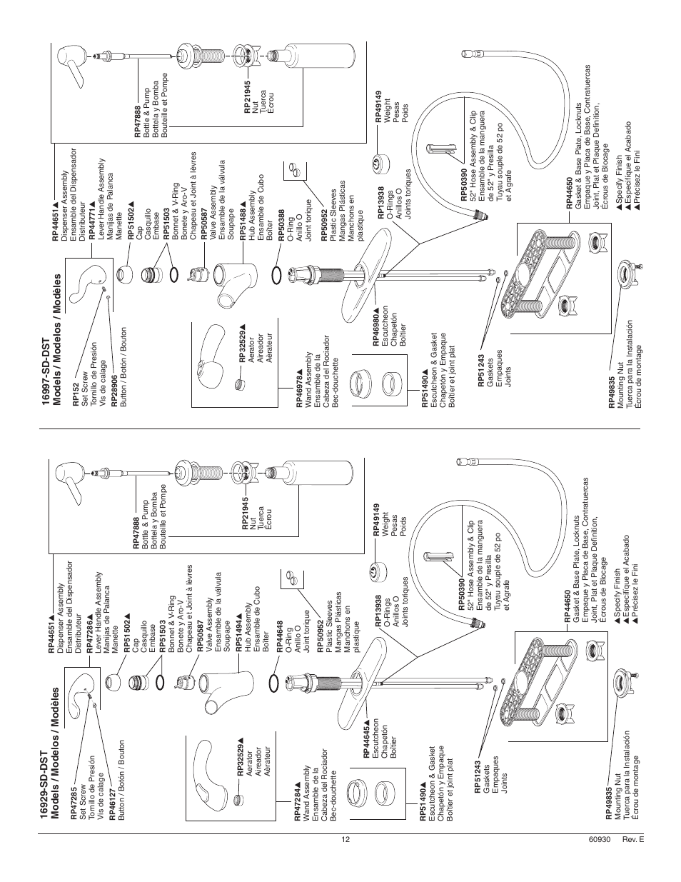Factory Direct Hardware Delta 468-SD-DST Cicero User Manual | Page 12 / 12