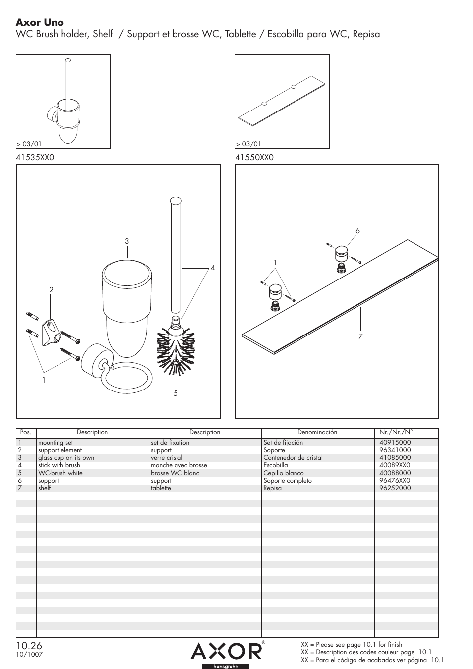 Factory Direct Hardware Hansgrohe 41535 Axor Uno User Manual | 1 page