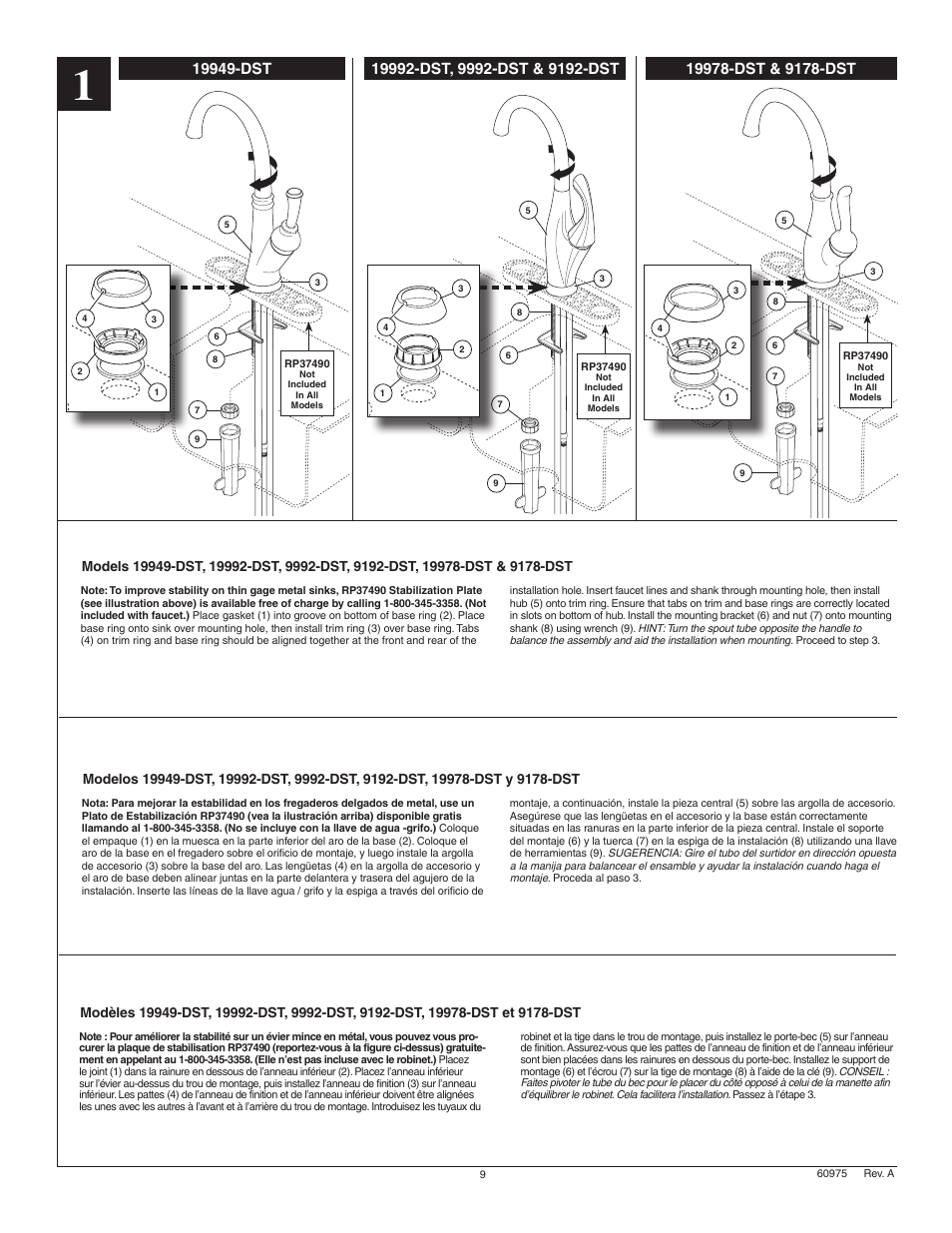 Factory Direct Hardware Delta 19922-SD-DST Ashton User Manual | Page 9 / 16
