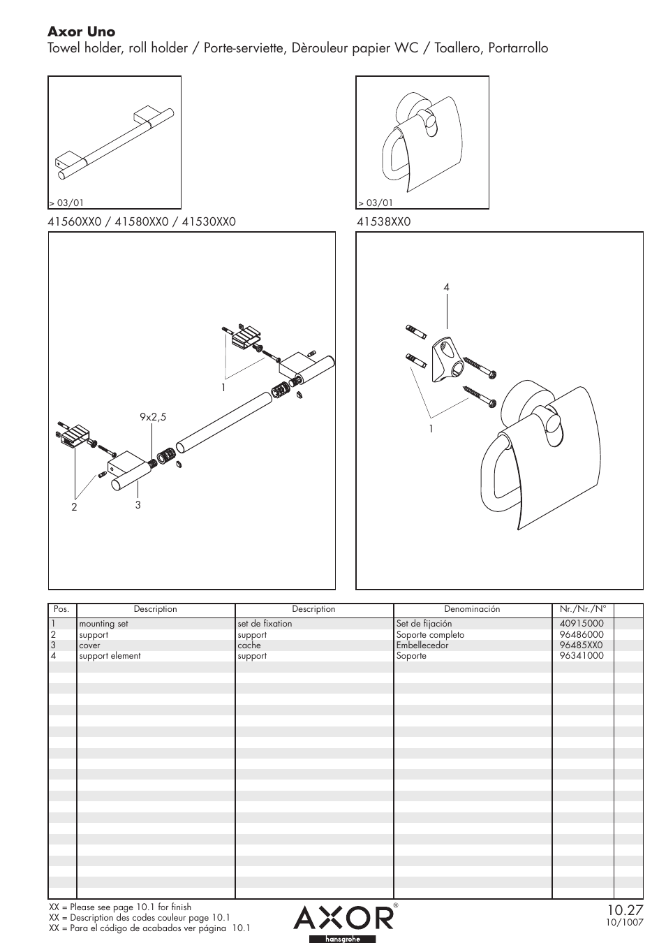 Factory Direct Hardware Hansgrohe 41538 Axor Uno User Manual | 1 page
