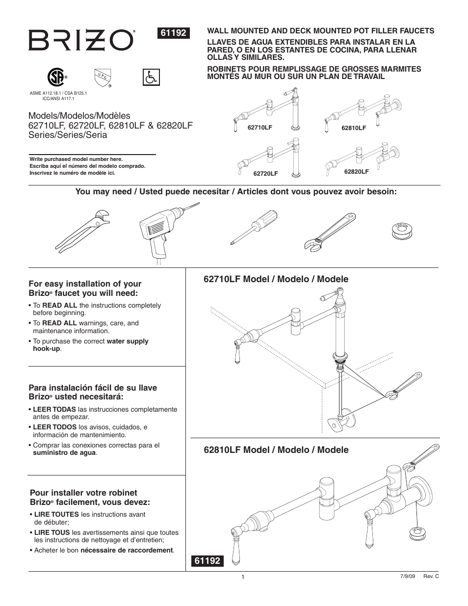 Factory Direct Hardware Brizo 62710LF Pot User Manual | 8 pages