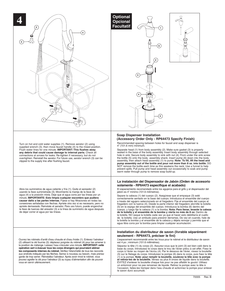 Optional opcional facultatif | Factory Direct Hardware Brizo 61055LF Vuelo User Manual | Page 7 / 12