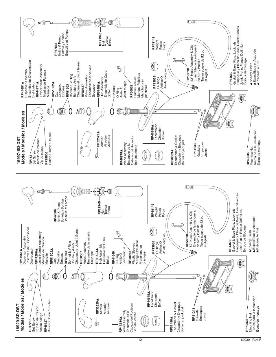 Factory Direct Hardware Delta 16928-SD-DST Uptown User Manual | Page 12 / 12