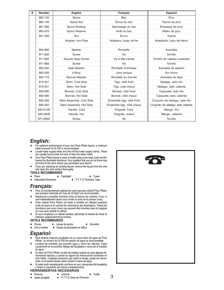 1ć800ćpfaucet, English, Français | Español, English:ą, Français:ą, Español:ą | Pfister 069-0200 User Manual | Page 3 / 4