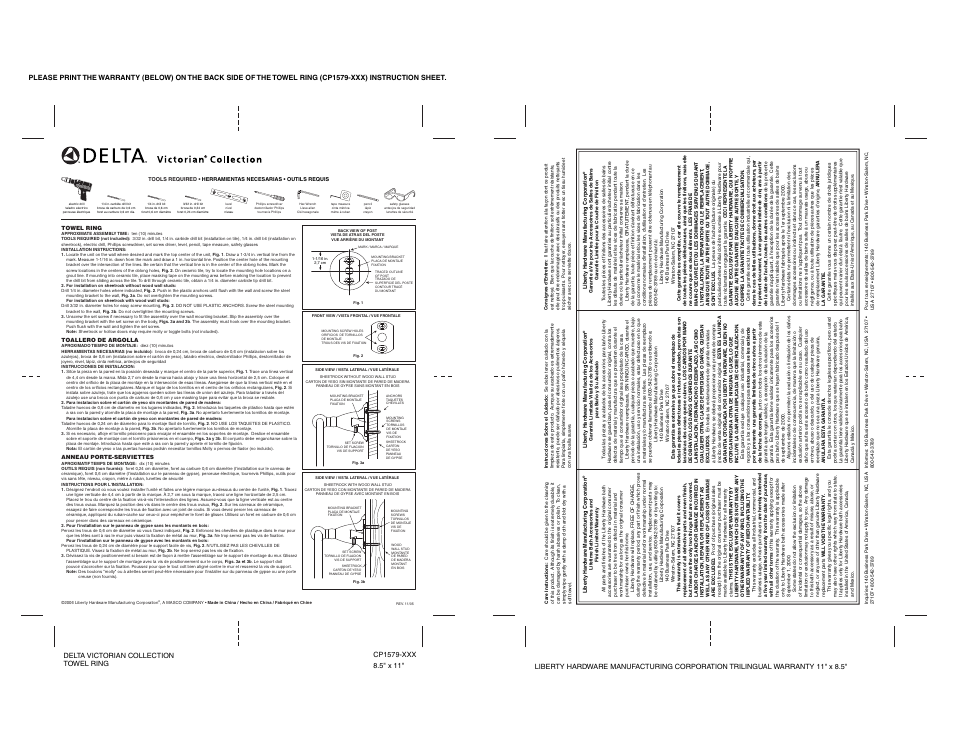 Factory Direct Hardware Delta 75046 Victorian User Manual | 1 page