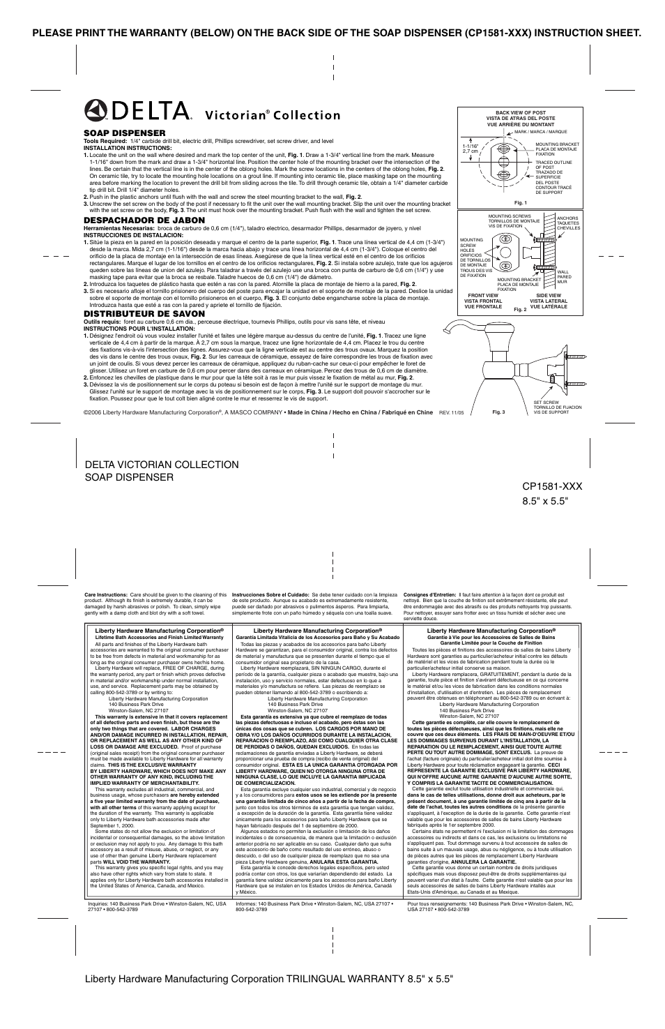 Factory Direct Hardware Delta 75055 Victorian User Manual | 1 page