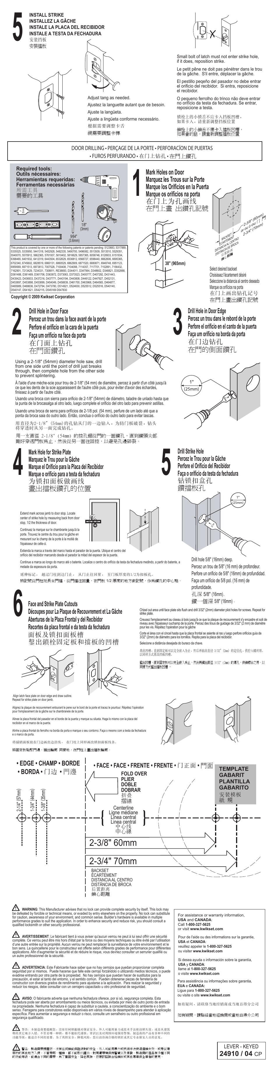 24910-04 sh2, Edge • champ • borde • borda • 门边 • 門邊 | Kwikset 740AVL User Manual | Page 2 / 2