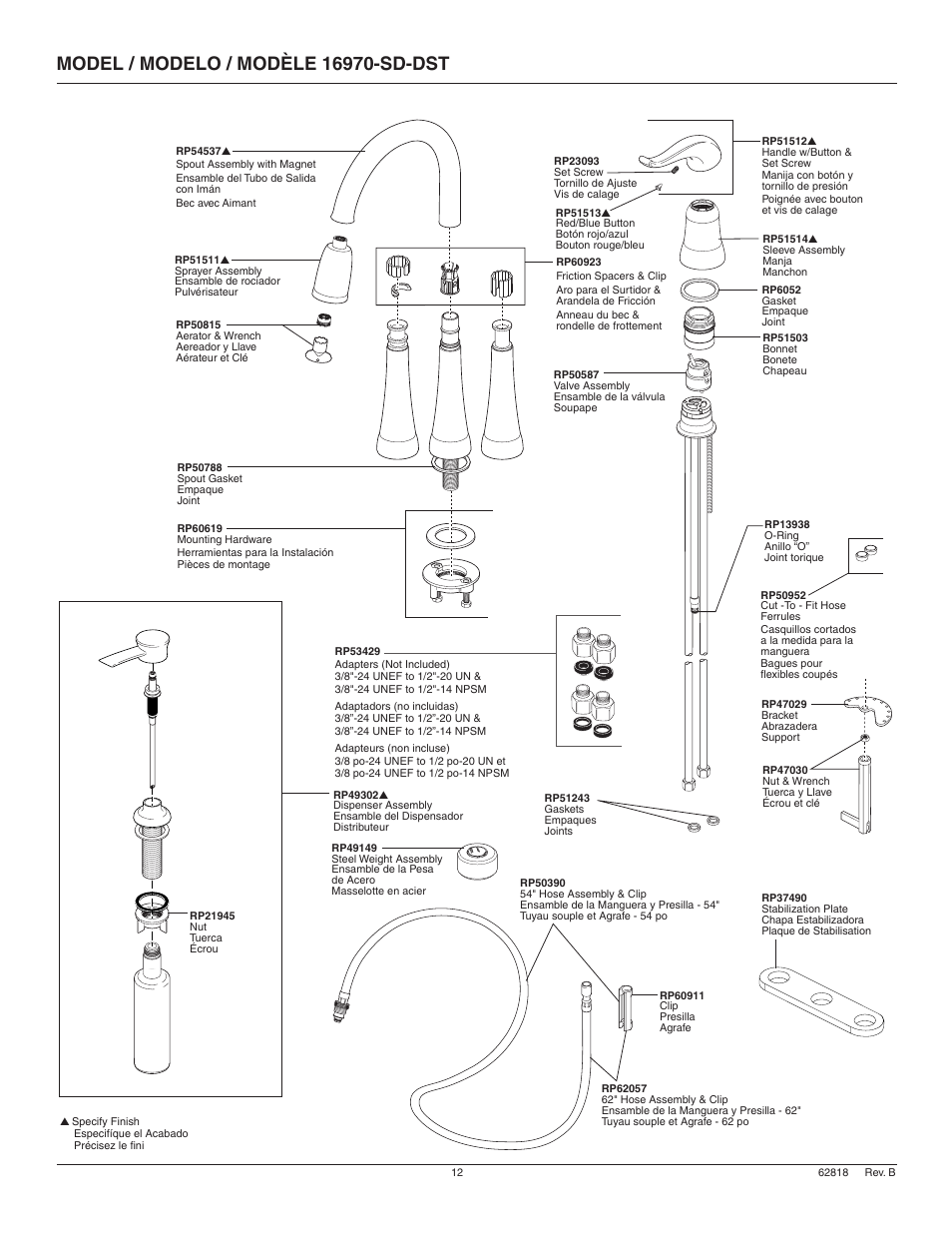 Factory Direct Hardware Delta 9955-DST Victorian User Manual | Page 12 / 12