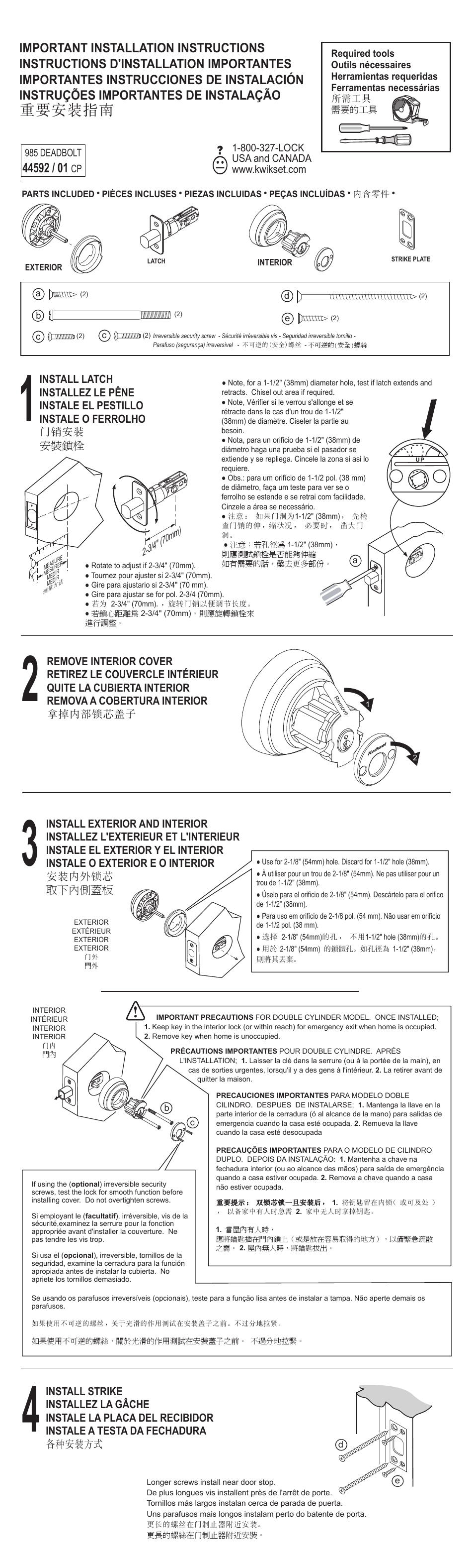 Kwikset 985 SMT User Manual | 2 pages