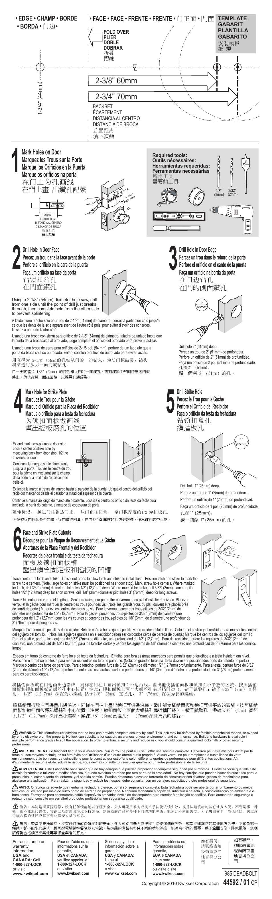 在門上畫 出鑽孔記號 | Kwikset 985 SMT User Manual | Page 2 / 2