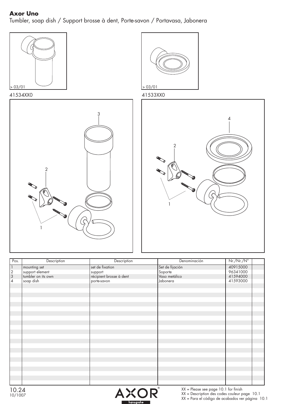 Factory Direct Hardware Hansgrohe 41533000 Axor Uno User Manual | 1 page