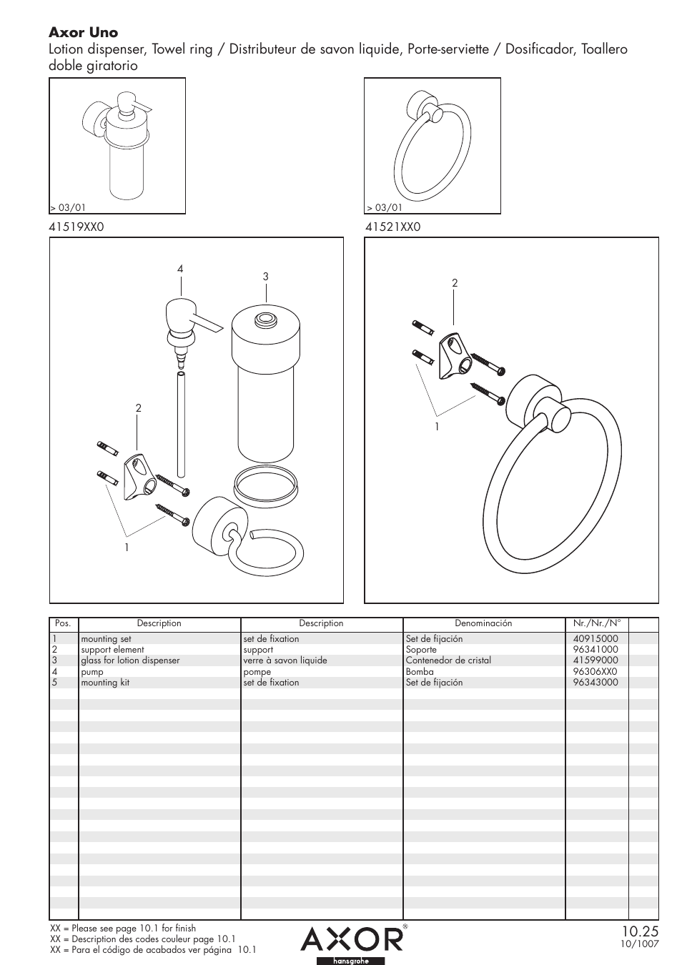 Factory Direct Hardware Hansgrohe 41521 Axor Uno User Manual | 1 page