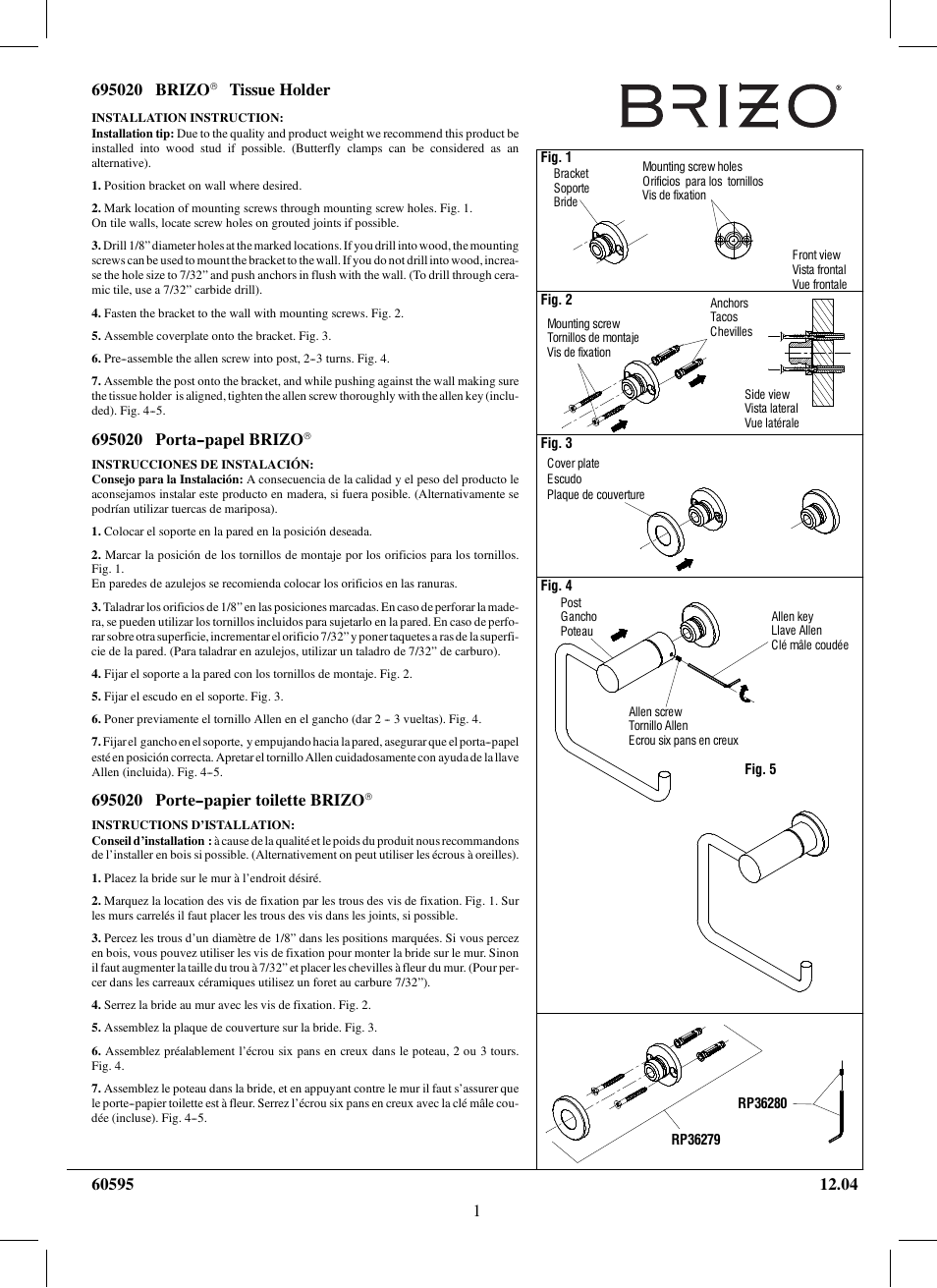 Factory Direct Hardware Brizo 695020 European User Manual | 2 pages