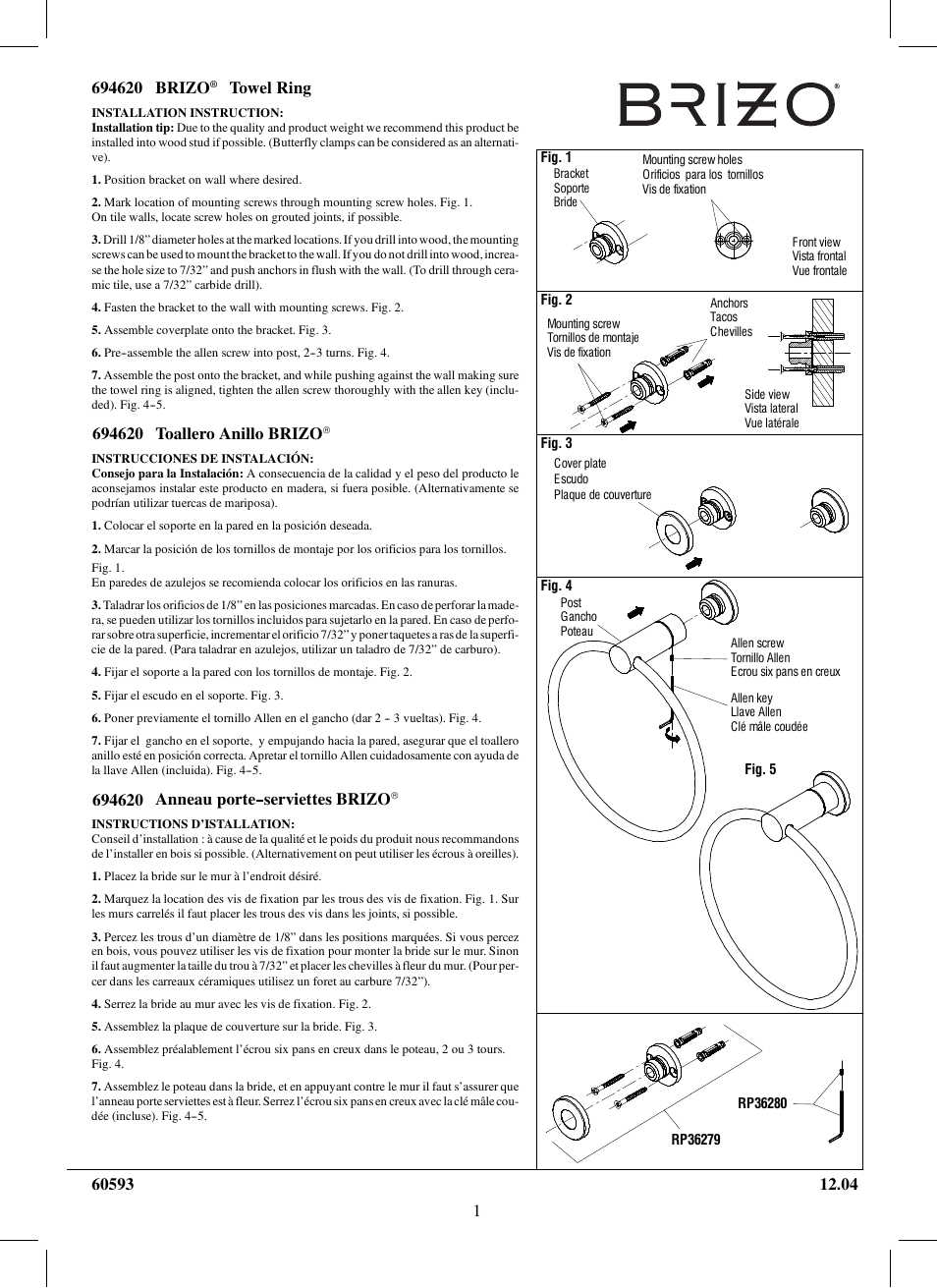 Factory Direct Hardware Brizo 694620 European User Manual | 2 pages