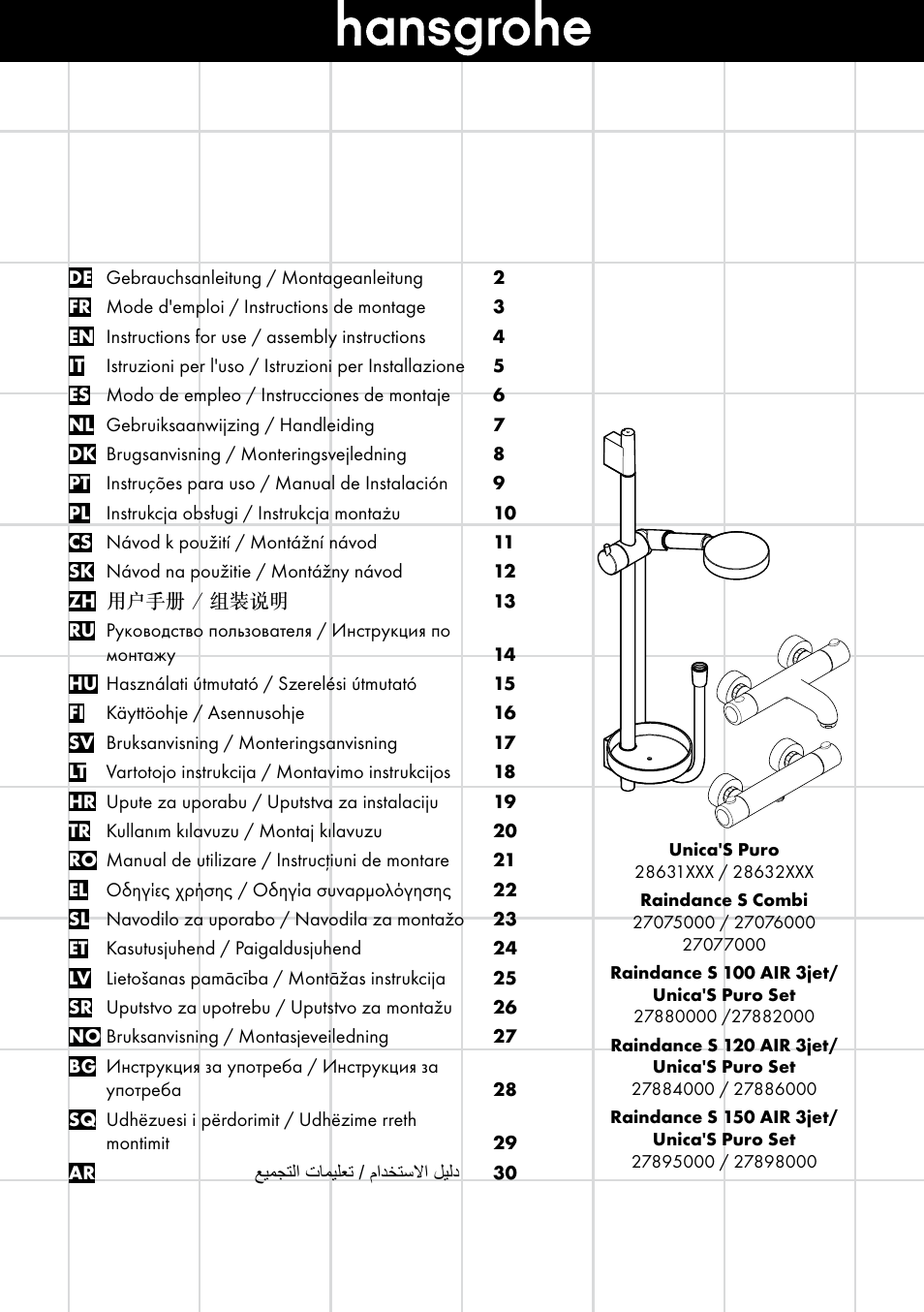 Factory Direct Hardware Hansgrohe 28632 Unica S User Manual | 40 pages