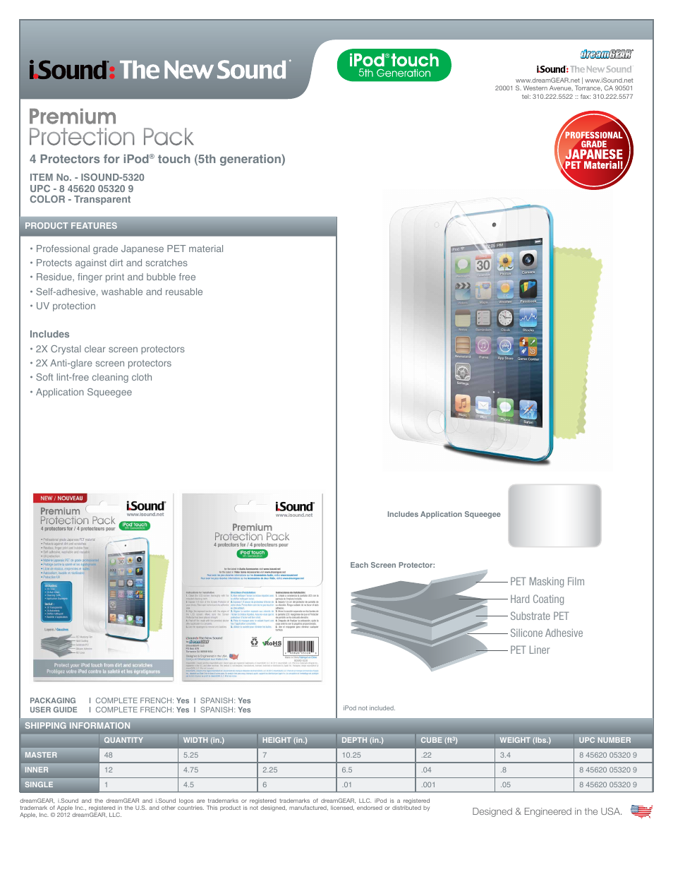 iSound Premium Protection Pack for iPodtouch (5th gen) - Sell Sheet User Manual | 1 page